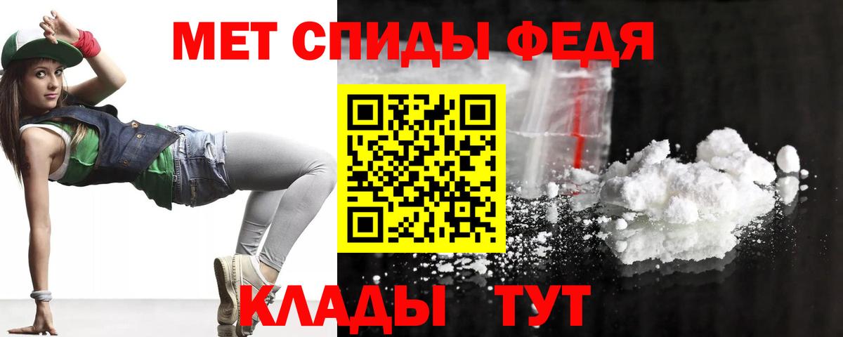 АМФЕТАМИН Розовый Михайловка