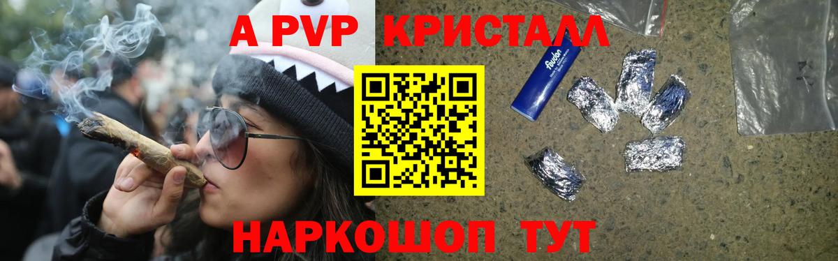 БУТИРАТ Михайловка