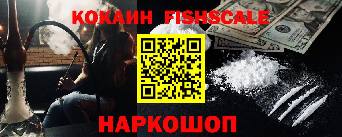 КОКАИН Перу Михайловка