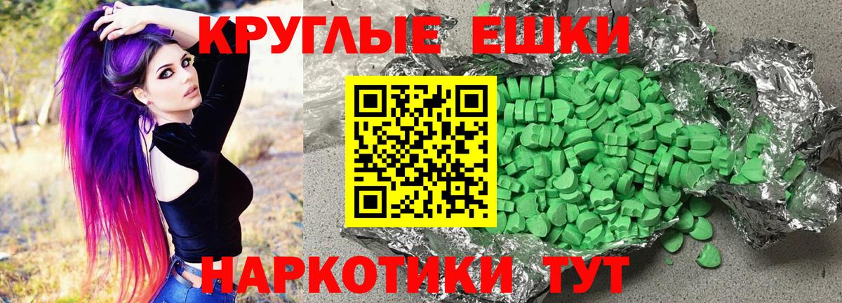 Михайловка  Ecstasy  Экстази диски  Вход с VPN  ЭКСТАЗИ DUBAI 
