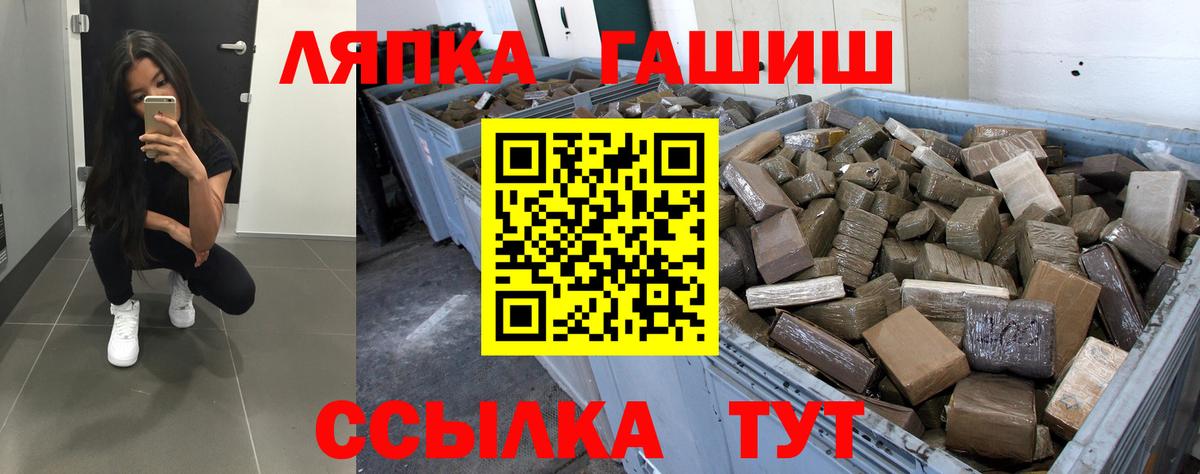 Гашиш  ГАШИШ AMNESIA HAZE  Гашиш гарик  Вход с VPN  Михайловка 