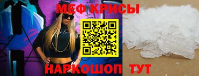 меф VHQ Донецк