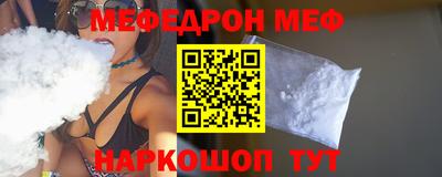 кристаллы Донской