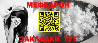 кристаллы Донской