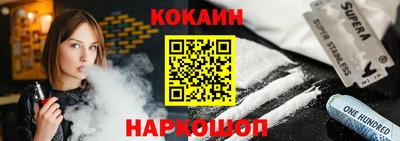 меф VHQ Донецк