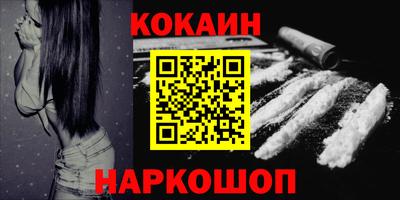 кристаллы Донской