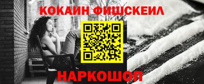 мяу мяу кристалл Заволжье