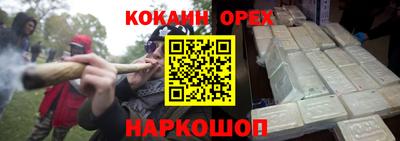кристаллы Донской