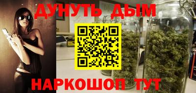 кристаллы Донской