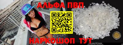 меф VHQ Донецк