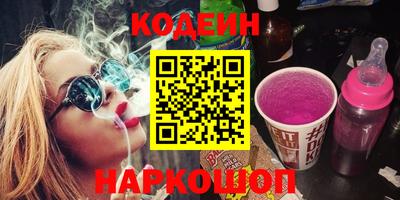 кристаллы Донской