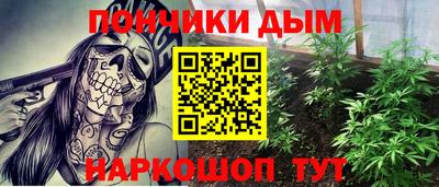 соль курить ск Заводоуковск