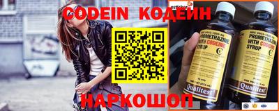 кристаллы Донской