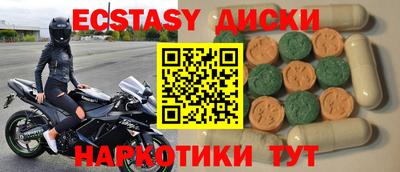 первитин Дубна