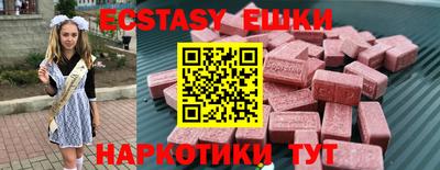 меф VHQ Донецк