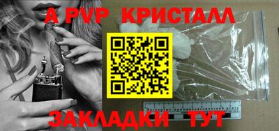 первитин Дубна