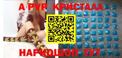 a pvp Жуковский