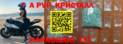 меф VHQ Донецк