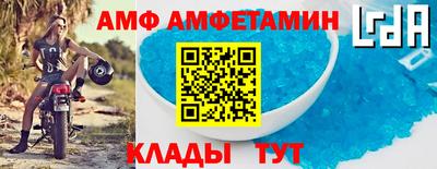 меф VHQ Донецк