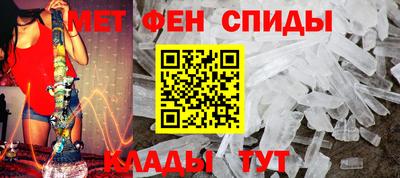 меф VHQ Донецк
