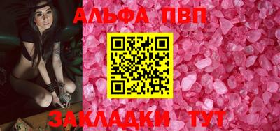 соль курить ск Заводоуковск