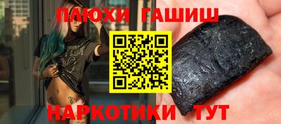 меф VHQ Донецк