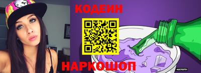 кристаллы Донской