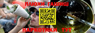 кристаллы Донской