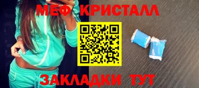 первитин Дубна