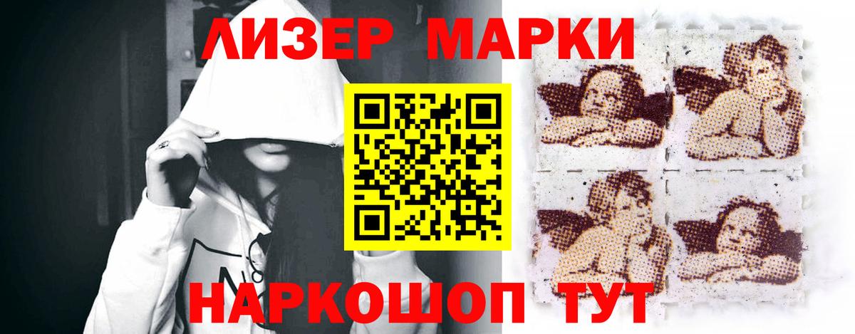 LSD-25 экстази ecstasy Михайловка