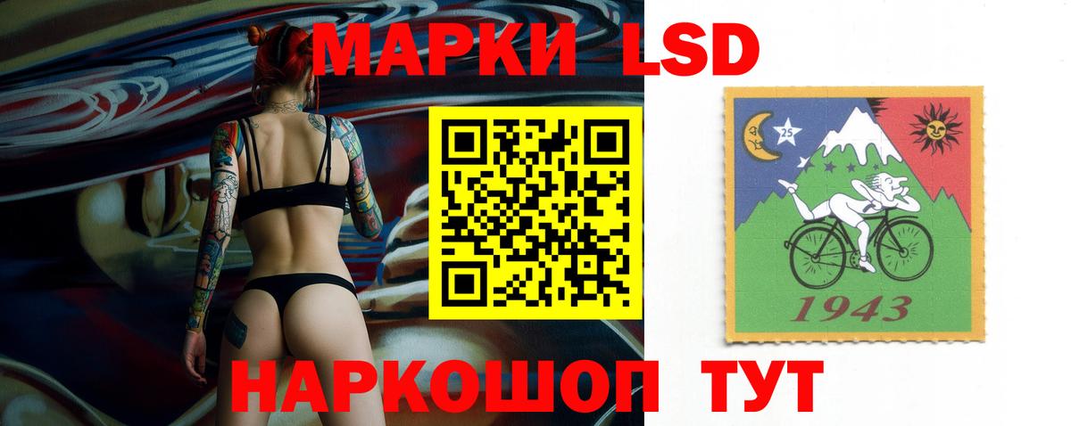ЛСД экстази кислота  Вход с VPN  Михайловка 