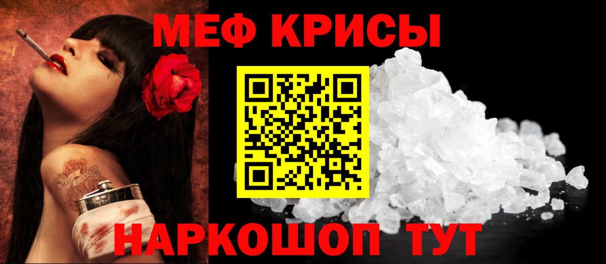 МЕФ мука Михайловка