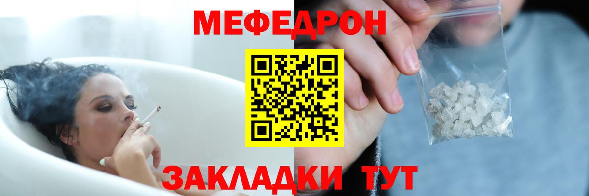 Мефедрон 4 MMC  Меф  МЕФ  Михайловка  Мефедрон 4 MMC  Вход с VPN 