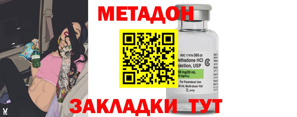 Марихуана  COCAIN  Экстази  Вход с VPN  Михайловка  Меф МЯУ МЯУ  