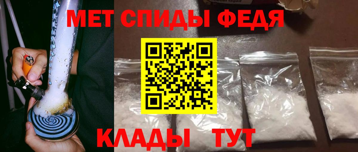Первитин витя Михайловка