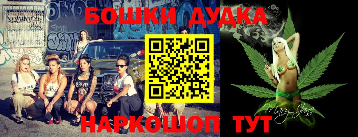Михайловка  МАРИХУАНА White Widow  Вход с VPN  Конопля ГИДРОПОН 